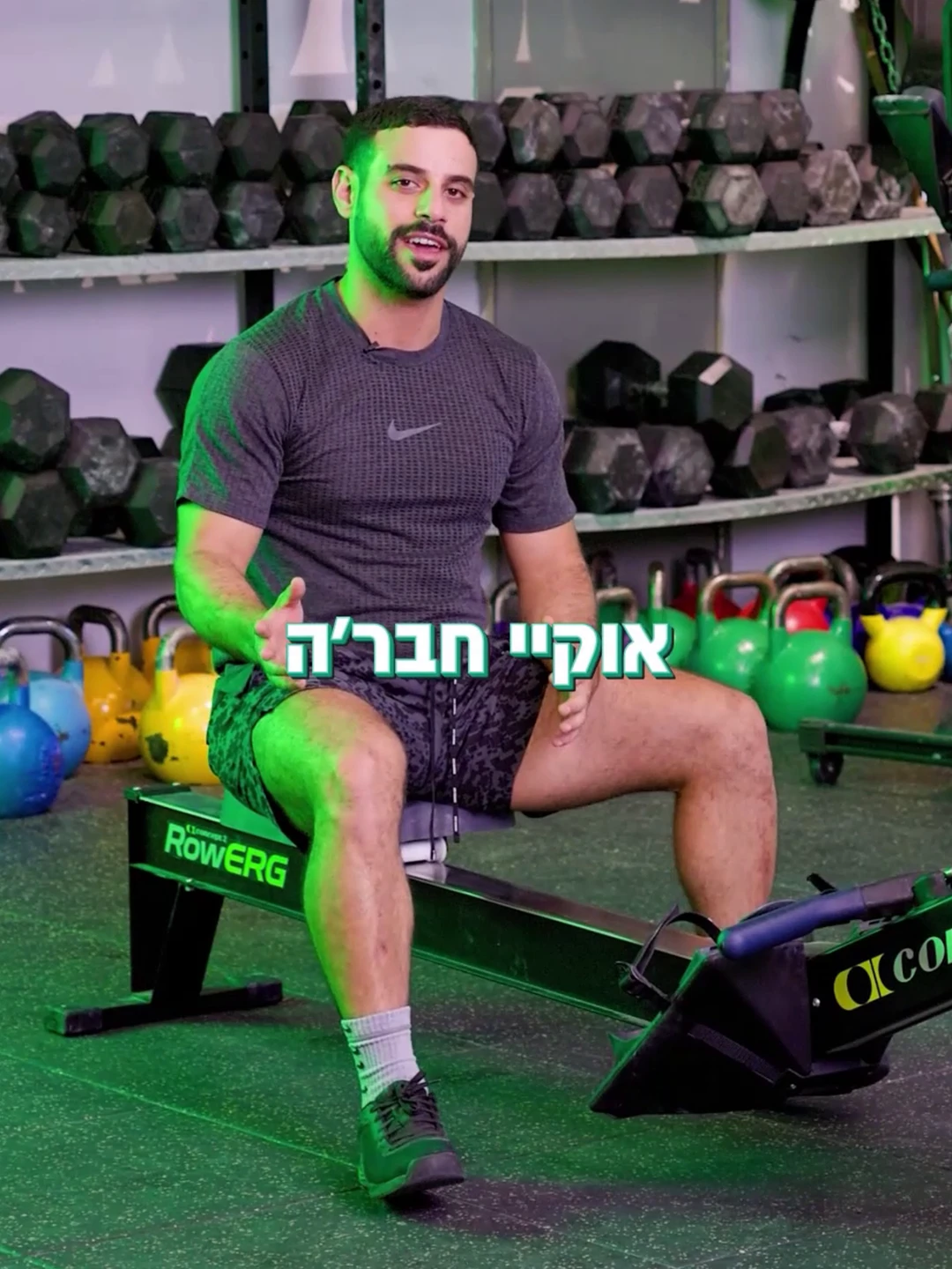 הסבר על תרגיל אדי