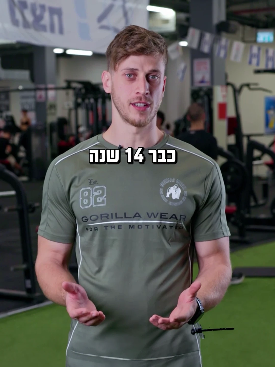 מי אני סטיבן