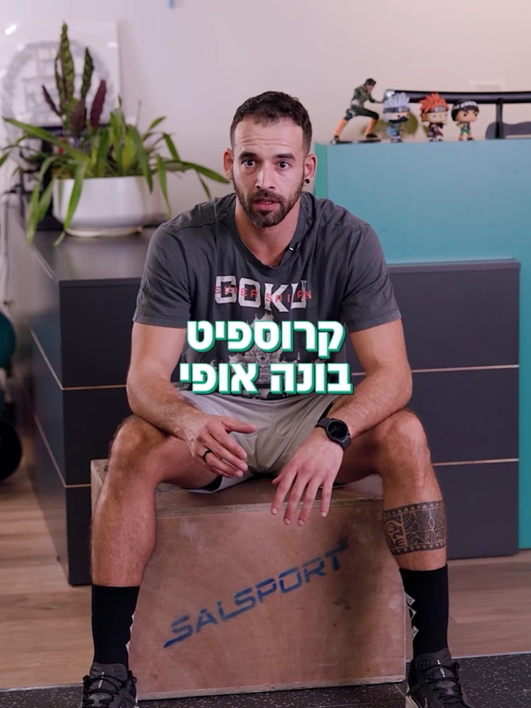 ראיון ארתור
