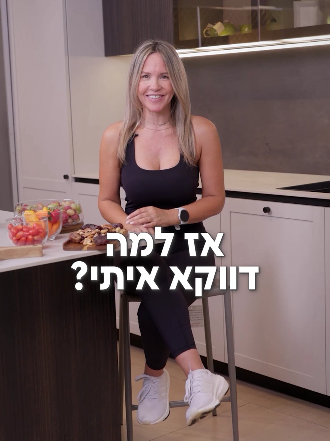 תוכנית תזונה אונליין קרן